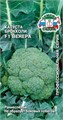 Капуста броколли Венера F1 0,05гр Седек