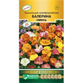 Эшшольция Балерина смесь(ЕвроБ)