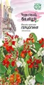 Фасоль Герцогиня красная Чуд.балк.(Гавриш) 5шт