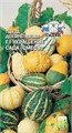 Тыква Украшение сада смесь декоративная 1г Седек