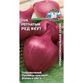 Лук репчатый Ред Якут 0,5гр Седек