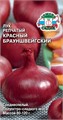 Лук Красный Брауншвейгский (репч.) Седек