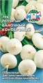 Лук Баночный консервный (репч.) Седек