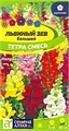 Цветы Львиный зев Тетра Смесь/Сем Алт/цп 0,1 гр