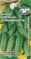 Огурец-корнишон Мадмуазель F1 0,3г Седек