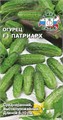 Огурец Патриарх F1 0,3г Седек