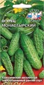 огурец Монастырский з/г Седек