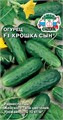 Огурец Крошка сын F1 0,2г Седек