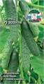 Огурец Зозуля F1 0.2г Седек