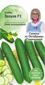 Огурец Зозуля 10 шт Октябрина Ганичкина