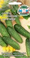 Огурец Женские Пальчики Седек