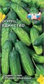 Огурец Единство 0,5г Седек