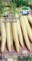 Морковь Чаровница Сахарная Седек