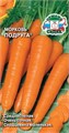 Морковь Подруга F1 0,5г Седек