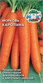 Морковь Каролина 1г Седек