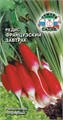 Редис Французский Завтрак 3г Седек