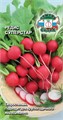 Редис Суперстар 3г Седек