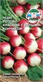 Редис Розово-красный с бел.кончиком 3г Седек