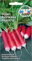 Редис Внучкина радость 3г Седек