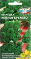 Петрушка Нежное кружево листовая 2г Седек