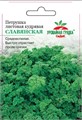 Петрушка Кудрявая Славянская листовая 2г Седек