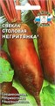 Свекла Негритянка 3гр Седек