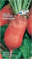 Свекла Бригадир кормовая 3гр Седек