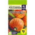 Тыква Россиянка/Сем Алт/цп 1 гр