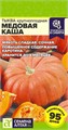 Тыква Медовая Каша/Сем Алт/цп 1 гр
