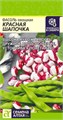 Фасоль Красная Шапочка/Сем Алт/цп 5 гр