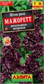 Шток-роза Мажоретт шоколадная(Аэлита)