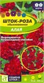Цветы Шток-роза Алая/Сем Алт/цп 0,1 гр