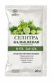 СЕЛИТРА кальциевая 20г (Нов-агро)