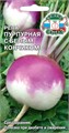 Репа Пурпурная с б/к Седек