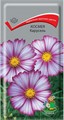 Космея Карусель 0,2гр/10