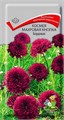 Космея Махровая кнопка бордовая 0,1гр Поиск