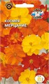 Космея Мерцание 0,25г Седек
