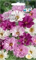 Космея Парадиз 0,1г Седек