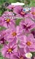Космея Роза Бурбон (бипиннатус, махровая, нежно-розовая) Седек