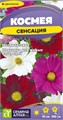 Цветы Космея Сенсация/Сем Алт/цп 0,3 гр