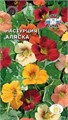 Настурция низкоросл. Аляска смесь 1г Седек
