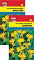 Настурция "Канарейка", 0,6 гр.,УУ