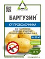 Баргузин 15гр 116208 - фото 30384