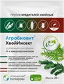 Агробиовит 20гр. ХвойИнсект (от вредителей)