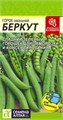 Горох Беркут/Сем Алт/цп 10 гр.р