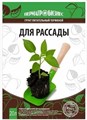 Грунт "Для рассады" 20л Пермагробизнес