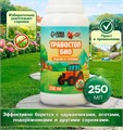 Средство от сорняков Травостоп «Рецепты дедушки Никиты», 250 мл