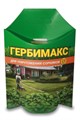Гербимакс 24мл от сорняков ВХ