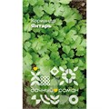 Кориандр Янтарь 1гр