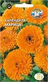 Календула Марица (оранжевая) Седек